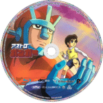 Astroganger Blu-ray – Complete Series (1972) - Image 3
