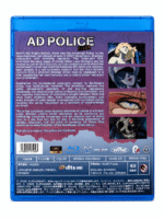 AD Police Complete Series Blu-ray – To Protect and Serve (1999) - Image 2