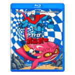 Astroganger Blu-ray – Complete Series (1972)