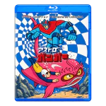 Astroganger Blu-ray – Complete Series (1972)