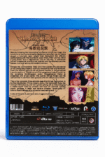 urotsukidoji IV blu-ray