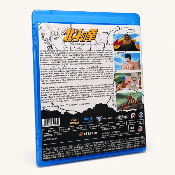 hokuto no ken blu-ray