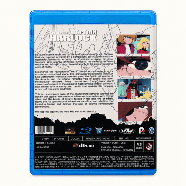 captain harlock series blu-ray