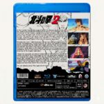 hokuto no ken 2 series blu-ray