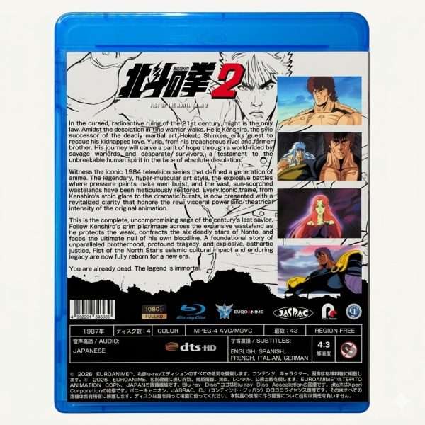 hokuto no ken 2 series blu-ray