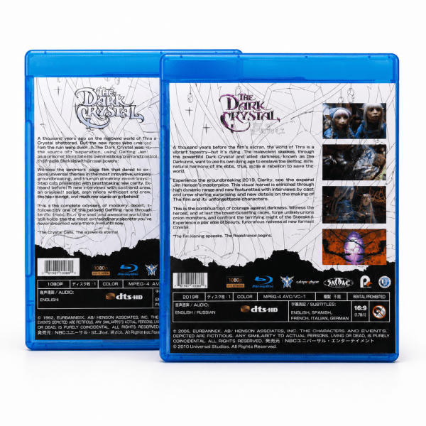 dark crystal saga blu-ray