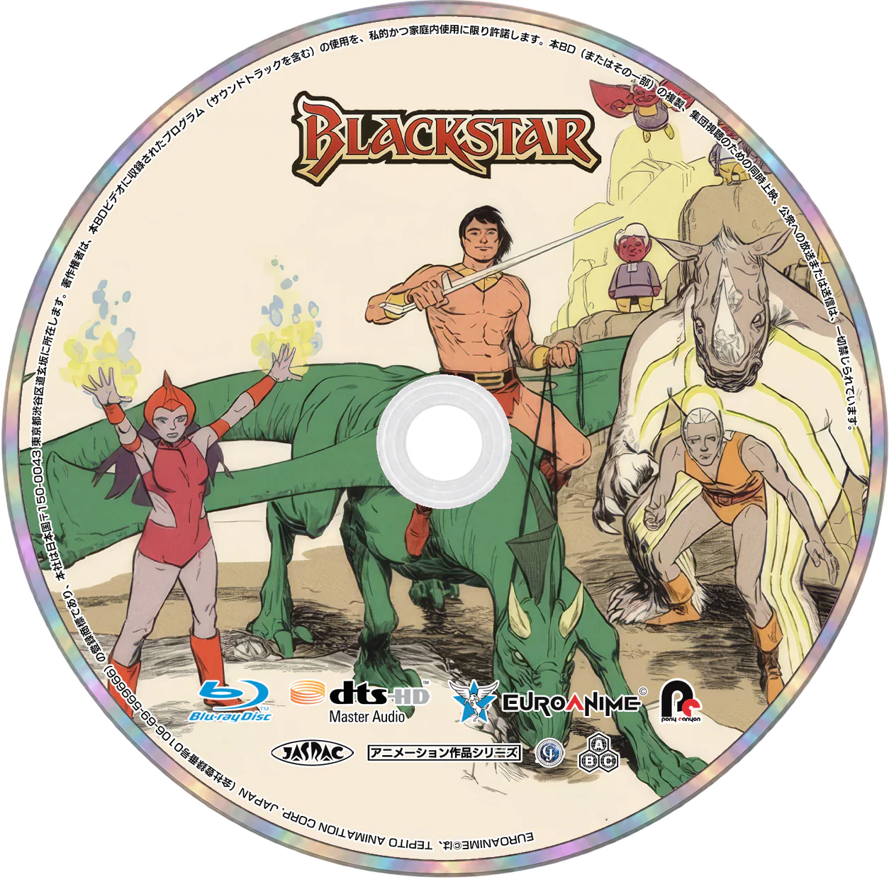 Blackstar Blu-ray – Complete Animated Series (1981) - Image 3