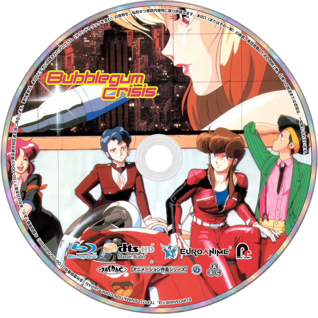 Bubblegum Crisis Blu-ray – Complete OVA Series (1987) - Image 3