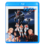 Metal Armor Dragonar Blu-ray – Complete Series (1987)