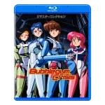 Bubblegum Crisis Blu-ray – Complete OVA Series (1987)