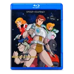 Captain Future Blu-ray – Complete Series (1978)