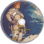 Captain Future Blu-ray – Complete Series (1978) - Image 6