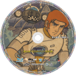 Captain Future Blu-ray – Complete Series (1978) - Image 5