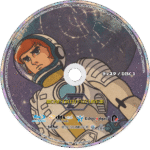 Captain Future Blu-ray – Complete Series (1978) - Image 4