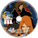 Captain Harlock SSX Blu-ray – Complete Series (1982) - Image 3