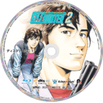 City Hunter 2 Blu-ray – Complete Series (1988) - Image 6