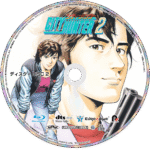 City Hunter 2 Blu-ray – Complete Series (1988) - Image 5