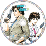 City Hunter 3 and 91 Blu-ray – Complete Series Collection (1989) - Image 4