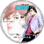 City Hunter Blu-ray – Complete Series (1987) - Image 6