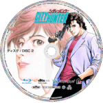 City Hunter Blu-ray – Complete Series (1987) - Image 5