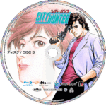 City Hunter Blu-ray – Complete Series (1987) - Image 4