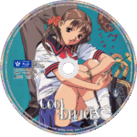 Cool Devices Blu-ray – Complete OVA Series (1995) - Image 3
