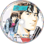 City hunter 2 Blu-ray