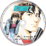 City hunter 2 Blu-ray