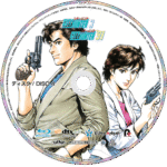 City hunter 3 y 91 Blu-ray
