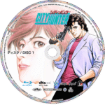 City hunter 1 Blu-ray