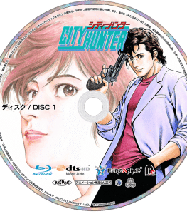 City hunter 1 Blu-ray