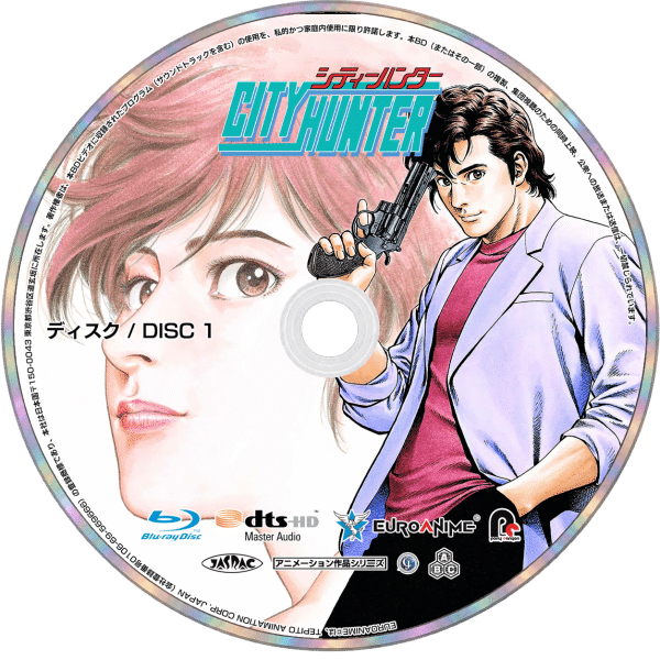 City hunter 1 Blu-ray