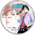 City hunter 1 Blu-ray