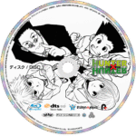Hunter x Hunter Blu-ray – Complete Series (1999) - Image 6