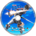 Metal Armor Dragonar Blu-ray – Complete Series (1987) - Image 3