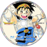 Dragon Quest Adventure of Dai Blu-ray – Complete Original Series (1991) - Image 4