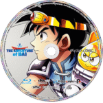 Dragon Quest Adventure of Dai Blu-ray – Complete Series (2020) - Image 3