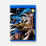 Urotsukidoji III Return of the Overfiend Blu-ray