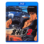Hokuto no Ken 2 Blu-ray – Fist of the North Star 2 Complete Series (1987)
