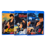 Hokuto no Ken Complete Saga Blu-ray – Series 1, Series 2 & Movie
