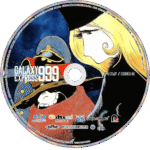 Galaxy Express 999 Blu-ray – Complete Series (1978) - Image 5