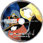 Galaxy Express 999 Blu-ray – Complete Series (1978) - Image 3