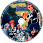 Gall Force Collection Blu-ray (1986) - Image 3