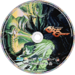 Genocyber Blu-ray – Complete OVA Series (1994) - Image 3