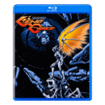 Genocyber Blu-ray – Complete OVA Series (1994)