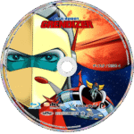 UFO Robot Grendizer Blu-ray – Complete Series (1975) - Image 6