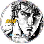 Hokuto no Ken Blu-ray – Fist of the North Star Complete Series (1984) - Image 6