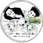 Hunter x Hunter Blu-ray – Complete Series (1999) - Image 5