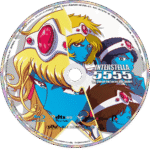 Interstella 5555 Blu-ray – The 5tory of the 5ecret 5tar 5ystem (2003) - Image 3
