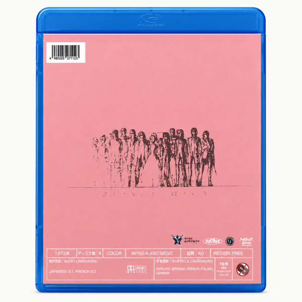 lady oscar series blu-ray